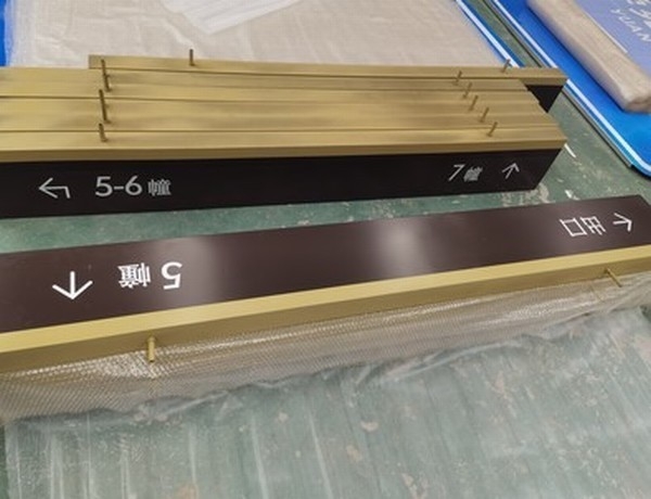 抚顺抚顺小区停车场灯箱